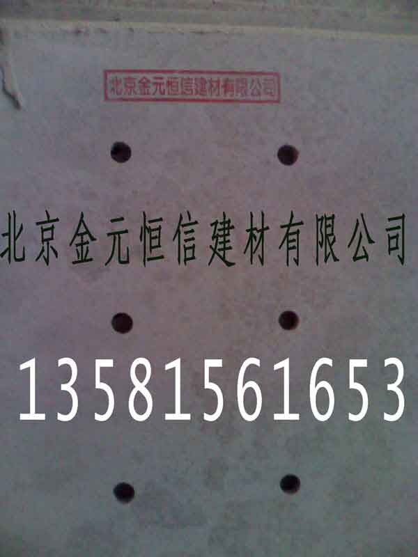 供应穿孔吸音复合板，珍珠吸音板